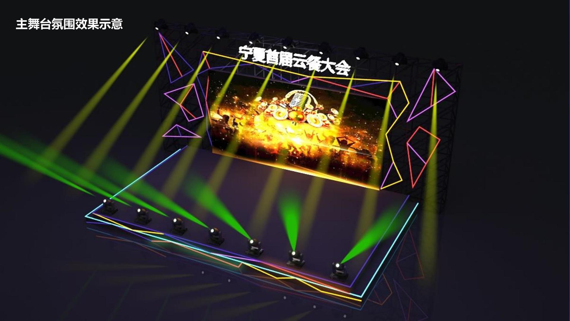 非我影业高端影视